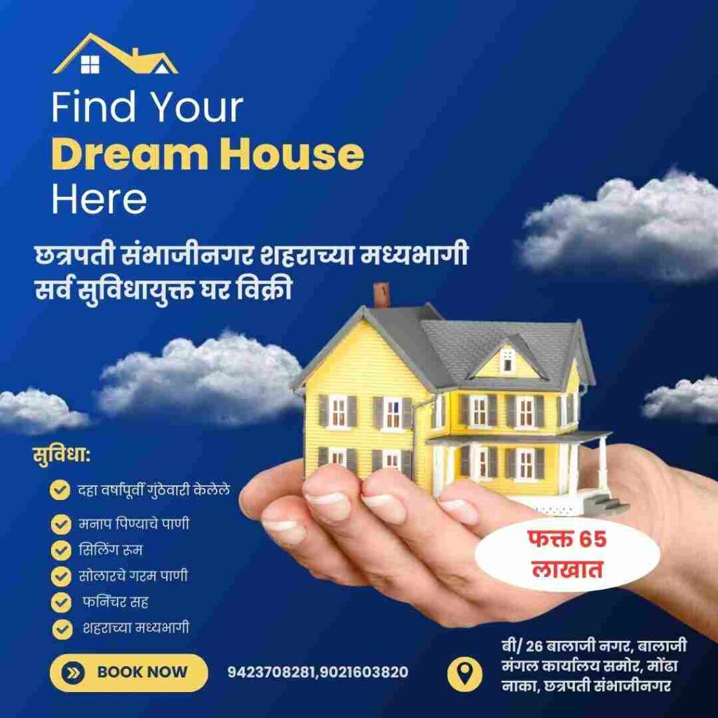 add