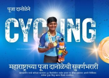 महाराष्ट्राच्या पूजा दानोळेची सुवर्णभरारी
