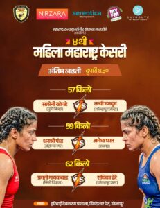आज प्रथम सेमी फायनल