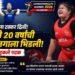 CWG 2026: वय फक्त 20, पदक हुकले तरी जगाला दाखवली ताकद; कोण आहे मणिपूरची ‘वाघीण’ मार्टिना देवी?