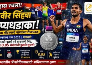 कॉमनवेल्थ 2026 मध्ये गुलवीर सिंहचा इतिहास! 10,000 मीटरमध्ये भारताला रौप्यपदक