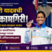 राष्ट्रकुल क्रीडा स्पर्धा २०२६: संघर्षातून शिखरावर! ज्ञानेश्वरी यादवचे रौप्यपदक
