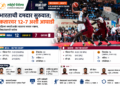 FIBA आशिया कप 2025 भारताची दमदार सुरुवात; पहिल्या क्वार्टरअखेर कतारवर 12-7 अशी आघाडी