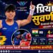 CWG 2026: प्रियाचा सुवर्ण पंच! कॅनडाच्या बॉक्सरला हरवत भारताला आणखी एक गोल्ड