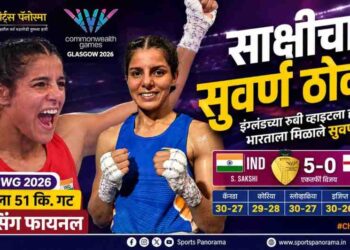 CWG 2026: साक्षी चौधरीचा सुवर्ण ठोसा! इंग्लंडच्या रुबी व्हाइटला हरवत भारताला आणखी एक गोल्ड